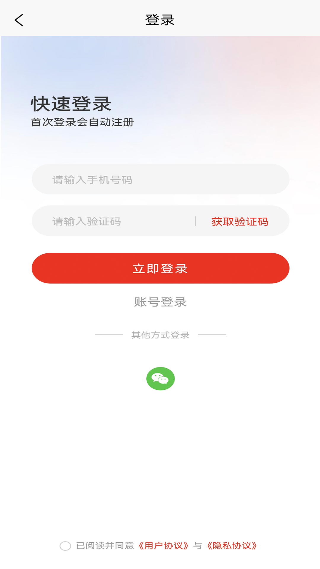 共同富裕(1)