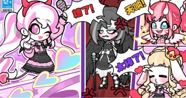 少女时尚秀(3)