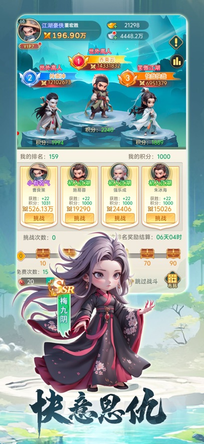 小小大英雄千抽版(3)