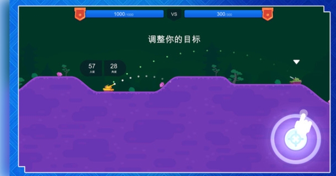 超级英雄决斗(1)