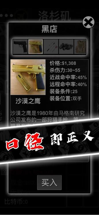 混在美国(1)