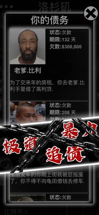 混在美国(3)