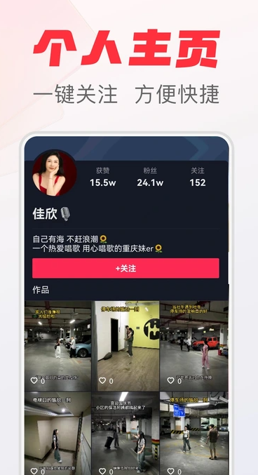 拾光极速版(4)
