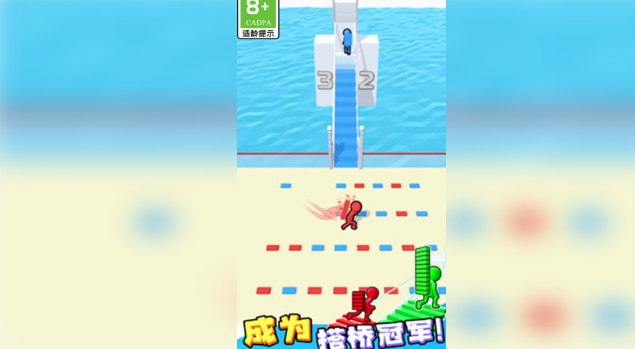 楼梯竞赛(2)