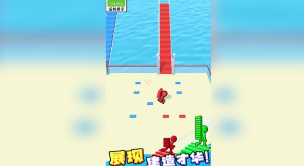 楼梯竞赛(3)