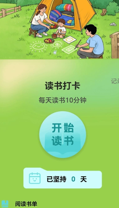欢乐向前行(3)