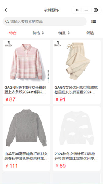 小马嗨购(3)