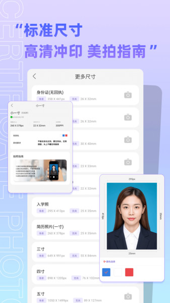证件免费(2)