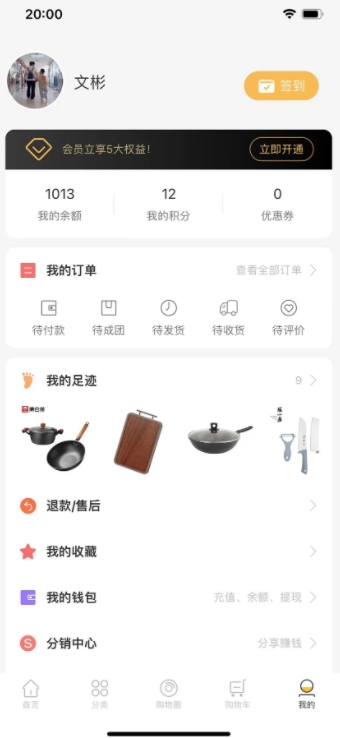 吉品盒子(2)