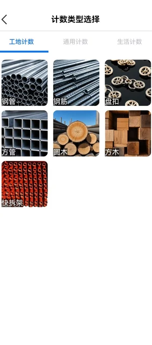 随心扫描宝(3)