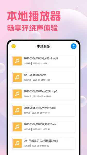 香水音乐(2)
