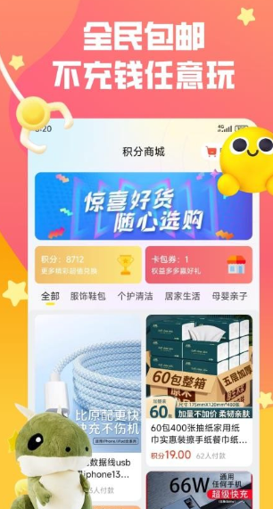 趣抓娃娃(1)