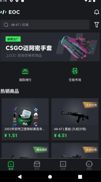 上ECO(1)