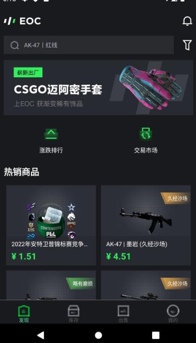 上ECO(4)