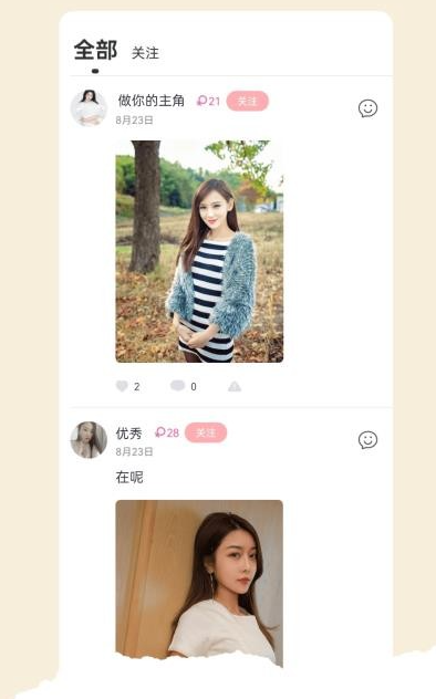 训恋营(4)