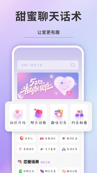 友连聊天(2)
