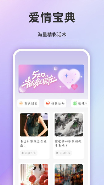 友连聊天(4)