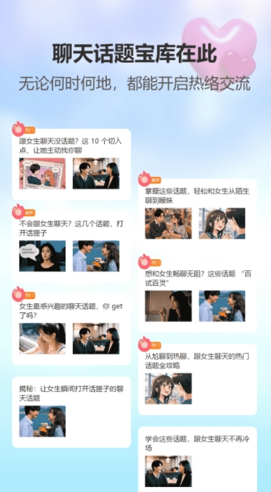 whatsaqqalus(3)