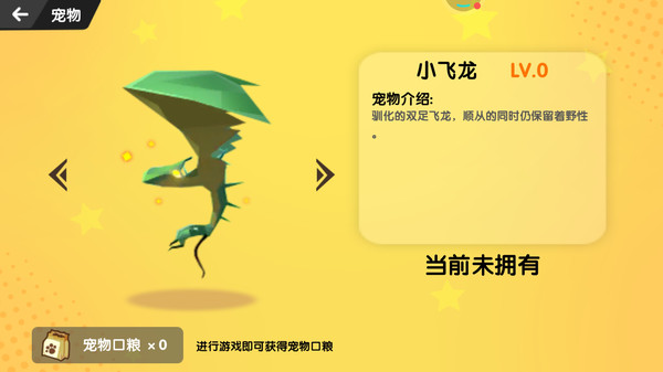 荒野世界求生危机(1)