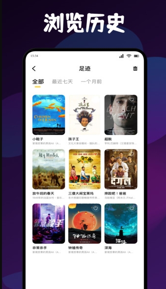 新追剧达人(2)