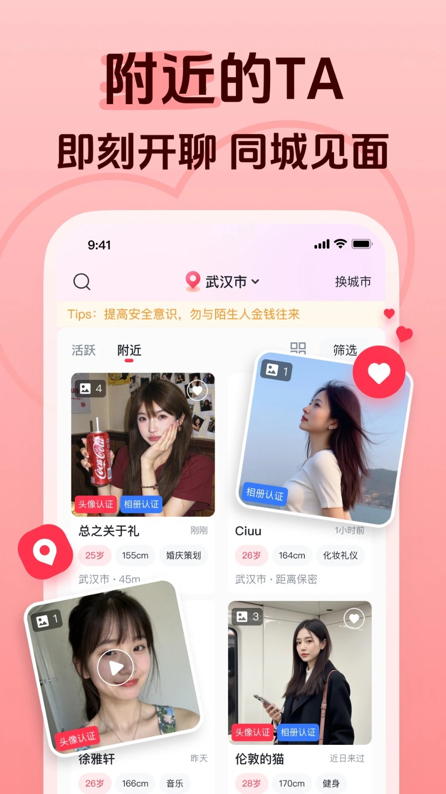 追恋(1)