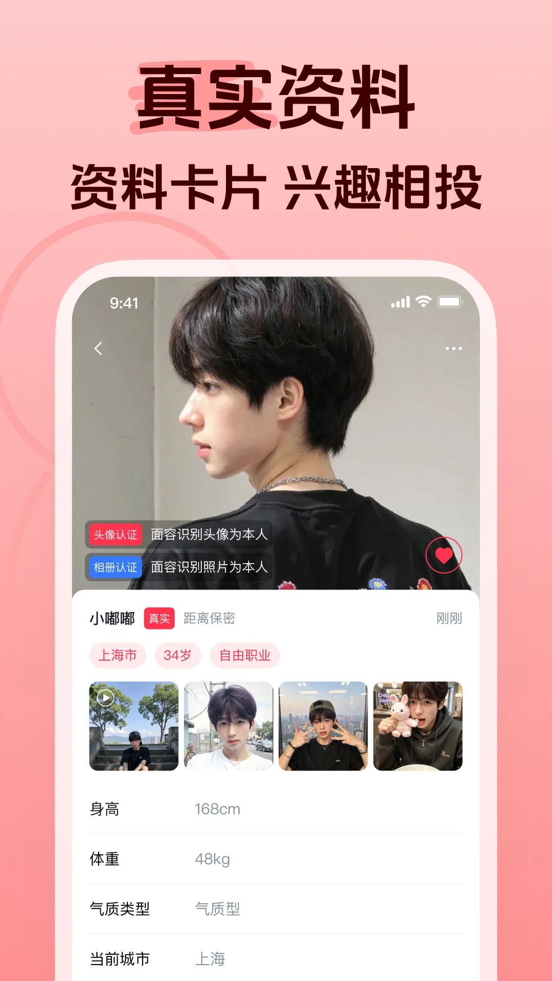 追恋(2)