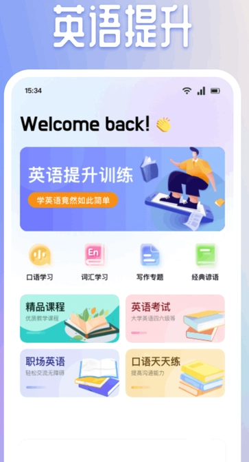 有声英语绘本集(3)