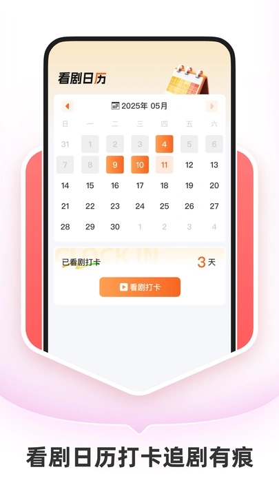 红桃免费短剧(3)