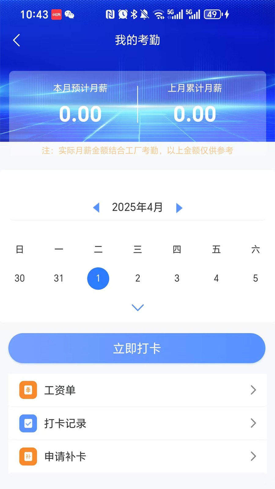 新亚泰人力(4)