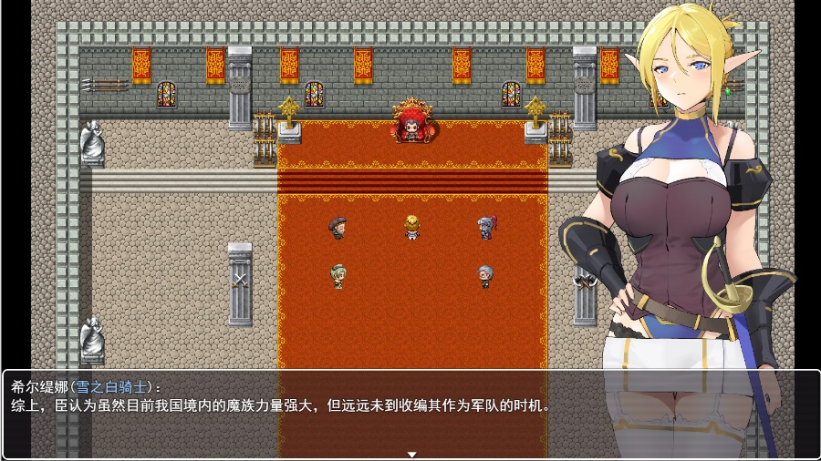 联合骑士团(2)