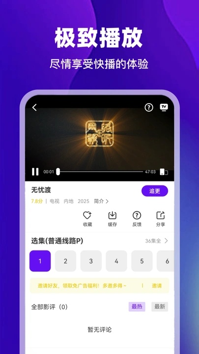 汀兰视频(1)