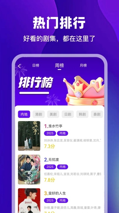 汀兰视频(2)