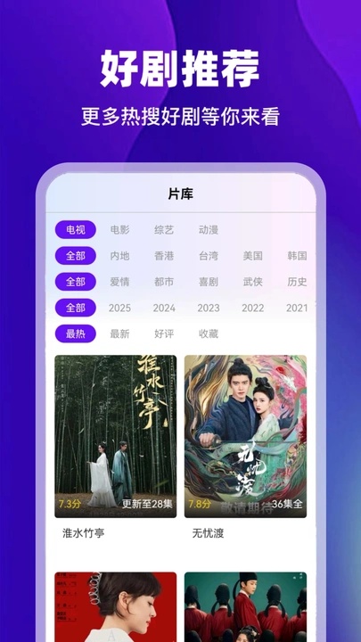 汀兰视频(3)