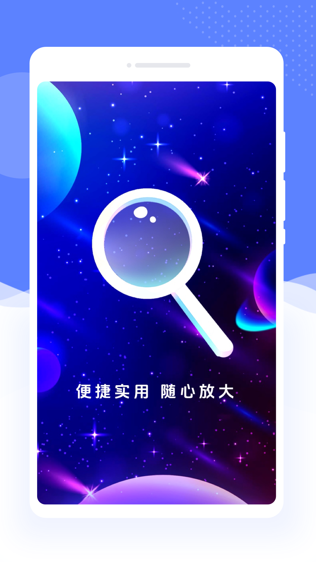 乐映放大镜(5)