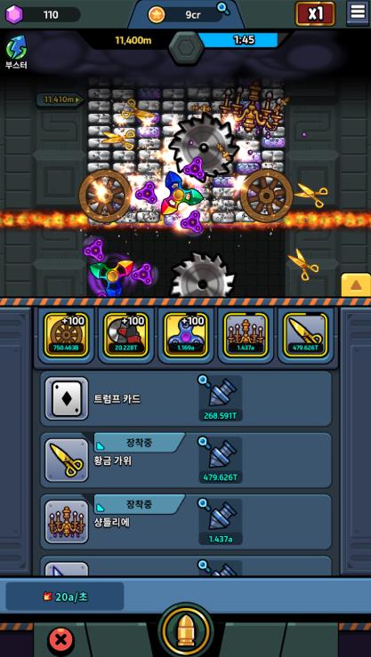 砖块公司放置型子弹爆爆(2)