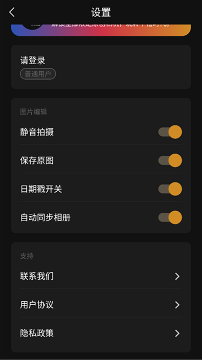 Reo复古相机(2)