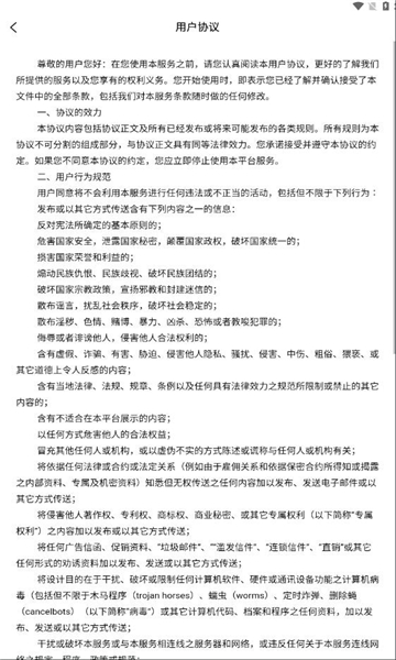 送美邻骑手(4)