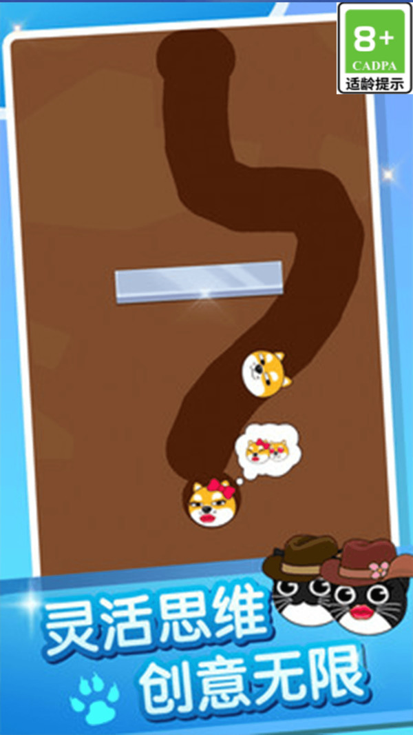 疯狂的狗蛋2(2)