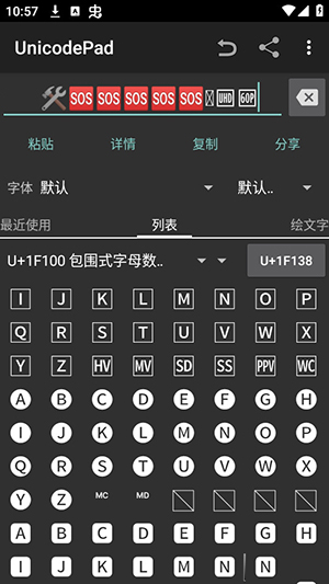 Unicode Pad(1)