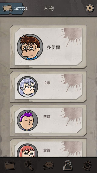 布达佩斯谋杀案(2)