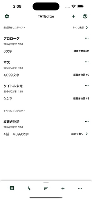 TATEditor(1)