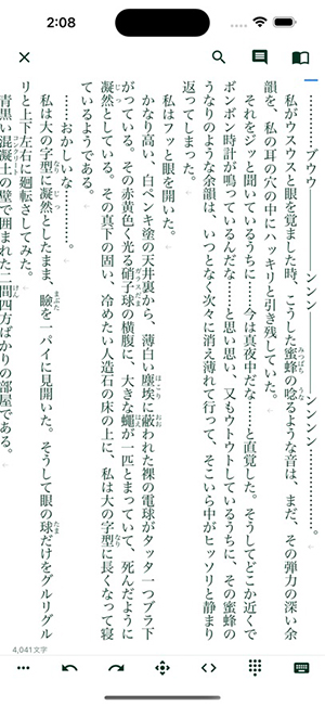 TATEditor(2)