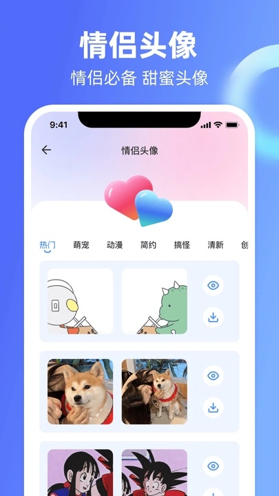 高情商回复神器免费(3)