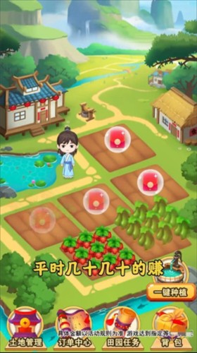 晚霞小院(2)