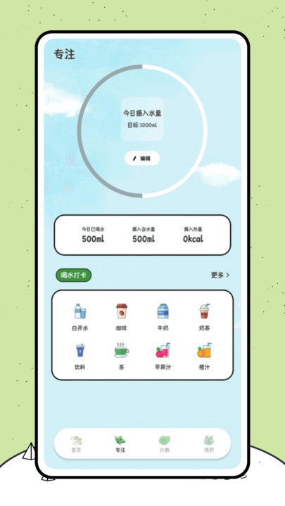 呱呱计数(4)