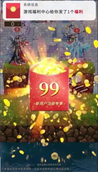 爬塔鬼才(2)
