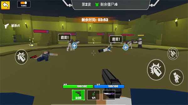 吃鸡战场突击(2)