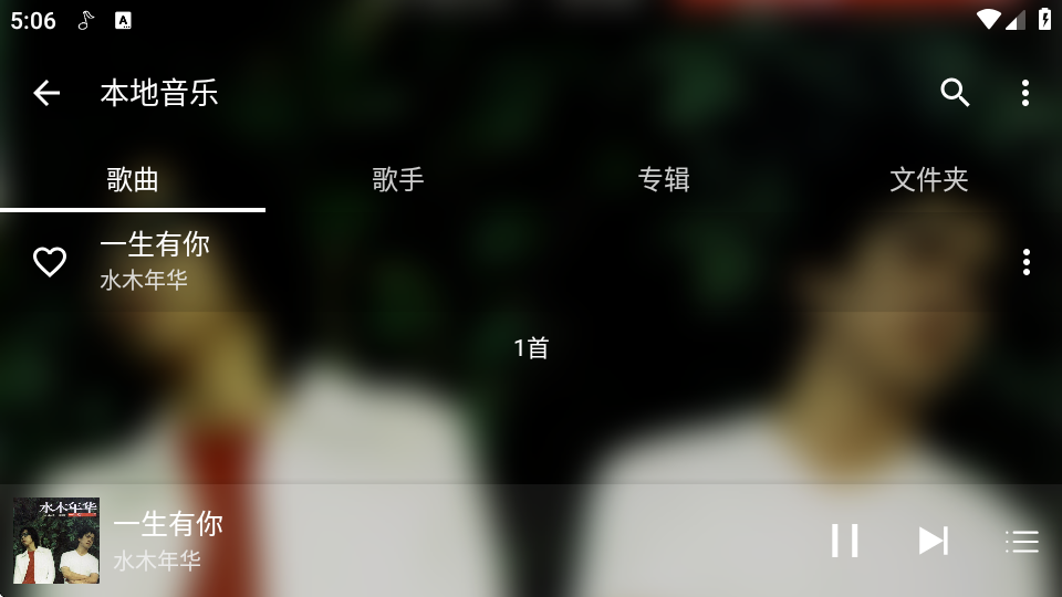 绿乐音乐电视版(2)