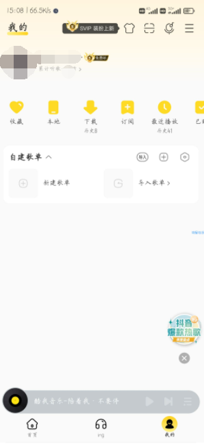 爱酷我(3)