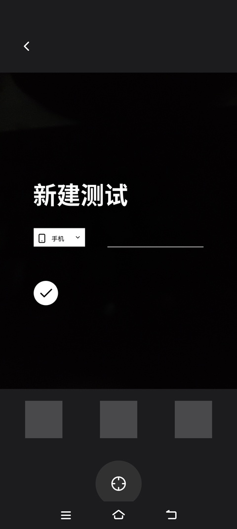 先看频闪(1)